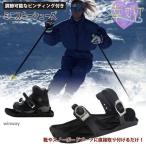  Mini snow лыжи обувь настройка возможность крепления имеется Mini Short ski board обувь 