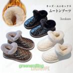 キッズ ムートンブーツ エナメルシューズ 裏ボア スノーブーツ 女の子 男の子 スノーシューズ ユニセックス 冬ブーツ 裏起毛 シューズ あたたかい