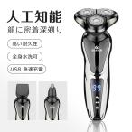 シェーバー 髭剃り 電気シェーバー 電気シェーバー 髭剃り シェーバー メンズ 電気カミソリ 電気シェーバー USB急速充電 残り使用時間表示 おしゃれ