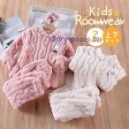 パジャマ ルームウェア キッズ 子ども 上下セット 部屋着 寝巻き 子供 厚手 防寒 ナイトウェア もこもこ セットアップ あったか 男の子 女の子