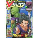 Vジャンプ 2023年 05 月号 雑誌 付録カード付の買取情報