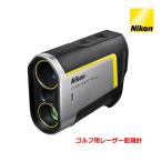  Nikon Nikon Golf для лазерный дальномер COOLSHOT 50i GII 922053 Golf дальномерное оборудование прохладный Schott максимальный измерение растояние 1200yd. магнит встроенный высота низкий разница считывание брать . c функцией 