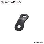LALPHA Ralf . свободный металлические принадлежности 10pcs 2. дыра модель aluminium трос палатка брезент длина регулировка трос натяжитель gai линия подкладка swallow промышленность TP-020