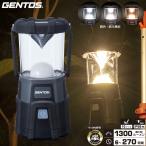 ジェントスEX-300HLEDラン...