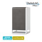 ダイニチ ハイブリッド式空気清浄機 CL-HB924-WT ホワイトブラウン