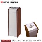 �~�d�V�}�H�� �N�����X���[�L���O WS1�y360-0050�z�z���k���� �D�M�X�^���h �p�^ ����������� �X�^���h�D�M �X�e�����X �W���؍� ���� �A�W���X�^�[�t ����s��