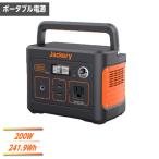 Jackery ポータブル電源 