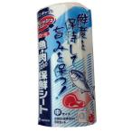 [保鮮シート]フレッシュマスターロール(中サイズ)50カット[ユニ・チャーム株式会社]280×240mm