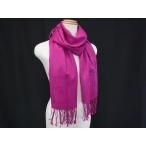 ■極美品■ ANTEPRIMA アンテプリマ シルク&#10005;カシミヤ ラインストーン 大判 ストール ショール スカーフ パープル系 DJ7540