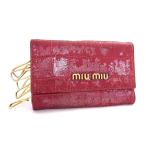 ショッピングMIUMIU miumiu ミュウミュウ クロコダイル型押しレザー 6連 キーケース 鍵入れ レディース パープル系 DL3166