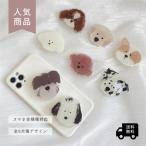  собака type смартфон рукоятка смартфон для Samsung iPhone Galaxy герой Corgi shunau The - животное животное простой симпатичный падение предотвращение подставка love собака 