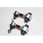 YR-Advance WRX, Levorg для регулируемый задний stabi ссылка 