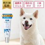  домашнее животное ссылка moa официальный ..... собака кошка полость рта уход гель NORMAL неприятный запах изо рта зуб камень предотвращение домашнее животное чистка зубов зуб . зубная щетка зубная паста простой . внутри уход уход за зубами 