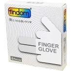 指用コンドーム フィンドム 6ピース  findom FINGER GLOVE 女性用 潤滑剤付き指サック 大人 おもちゃ