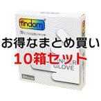 指用コンドーム フィンドム 6ピース×10箱セット +20ピースプレゼント findom FINGER GLOVE 女性用 潤滑剤付き指サック