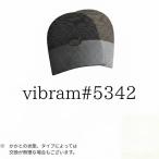  обувь ремонт kakato потертость снижение kakato ремонт джентльмен обувь бизнес обувь кожа обувь обувь ремонт Vibram #5342 Reagal Scotch серый n