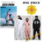  одежда для сноубордистов одежда комбинезон One-piece все в одном мужской женский лыжи защищающий от холода капот snow. защита от ветра холод теплоизоляция сноуборд уличный 