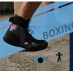 ボクシングシューズ　リングシューズ ハイカット レスリングシューズ  トレーニング 軽量 靴底が薄い 格闘技 スニーカー ジム