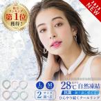 4個目半額  ネッククーラー アイス クールリング クールネック ひんやりグッズ 熱中症対策 暑さ対策 ひんやり 冷感リング 首 冷却 スポーツ cicibella シシベラ