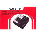  National сменный соответствует 7.2v~24v соответствует раздвижной & разница включено тип мульти- зарядное устройство / National зарядное устройство 