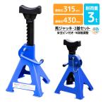 9 уровень настройка подъёмная опора 3t безопасность булавка имеется резина накладка имеется 2 основа комплект Rige  грузовик храпового типа лошадь подъёмная опора домкрат выше 