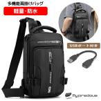 レディース 4WAYボディバッグ ショルダーバッグ リュックサック USB ポート付 斜め掛け ワンショルダー撥水 防水 多機能 軽量 iPad対応 多機能メンズ ブラック