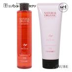 パシフィックプロダクツ アブリーゼ ナチュラルOG シャンプー TR 260ml ヘアパック TR 220g 合計2点セット【宅急便コンパクト対応】