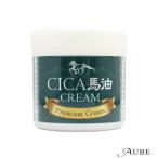 NSコスメ CICA馬油クリ�