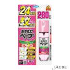 虫よけ剤