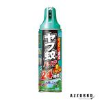 fma killer yab комары шероховатость a инсектицид спрей 480ml[ drug магазин ][ takkyubin (доставка на дом) соответствует ]