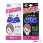 花王ビオレ毛穴すっきりパック鼻用10枚入