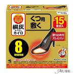  Kobayashi производства лекарство . пепел Кайро обувь для .. пальцы ног бежевый большая вместимость 15 пара минут входить [ drug магазин ][ takkyubin (доставка на дом) соответствует ]