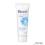 花王 ビオレ スキンケア洗顔料 モイスチャー ミニ 30g【ドラッグストア】【宅急便コンパクト対応】