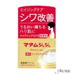小林製薬ジュジュ化粧品マダムジュジ...
