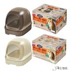 エステー ニャンとも清潔 トイレセット ド−ムタイプ 猫用トイレ容器【ドラッグストア】【宅急便対応】