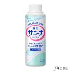  Kao Sunny na присоединение .. для 90ml[ drug магазин ][ takkyubin (доставка на дом) соответствует ]