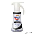 花王 アタックZERO ドラム式専用 ワンハンドタイプ 400g【ドラッグストア】【宅急便対応】