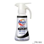 花王 アタックZERO ドラム式専用 大サイズ 本体 580g【ドラッグストア】【宅急便対応】