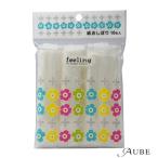 大和物産 feeling 紙おしぼり 10本入【ドラッグストア】【宅急便コンパクト対応】
