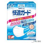衛生用品マスク
