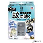 虫よけ剤