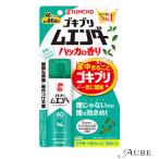  золотой птица KINCHO таракан menda-40 кнопка N - ka. аромат 20ml[ drug магазин ][ takkyubin (доставка на дом) compact соответствует ]