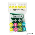 大和物産 フィーリング 抗菌バラン グリーン 100枚【ドラッグストア】【宅急便コンパクト対応】