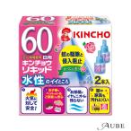 ハエ、蚊駆除剤