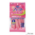 エステー やわらかフィット 天然ゴム手袋 L ピンク 1組【ドラッグストア】【追跡可能メール便対応5個まで】【宅急便コンパクト対応】