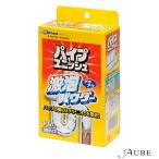  Johnson труба Uni shu осушение .* труба очиститель ультра пена пудра в виде порошка 1 коробка (10.)[ drug магазин ][ takkyubin (доставка на дом) соответствует ]