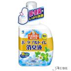  Kobayashi производства лекарство портативный туалет дезодорация жидкость 400ml[ drug магазин ][ takkyubin (доставка на дом) соответствует ]