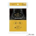 ..ne Piaa нос Celeb карман tishu premium 24 листов (8 комплект )×4 шт упаковка [ drug магазин ][ возможность слежения талант почтовая доставка соответствует 4 шт до ][ takkyubin (доставка на дом) compact соответствует ]