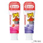  Sunstar sodateko... - migaki70g[ drug магазин ][ takkyubin (доставка на дом) compact соответствует ]