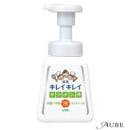  лев чистый чистый лекарство для кухня пена мыло для рук корпус 230ml[ drug магазин ][ takkyubin (доставка на дом) соответствует ]